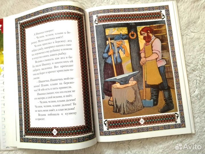 Новая книга Волшебные сказки изд. Белый город