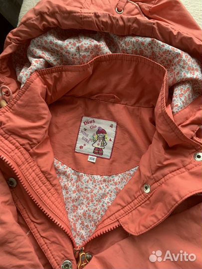 Куртка+штаны