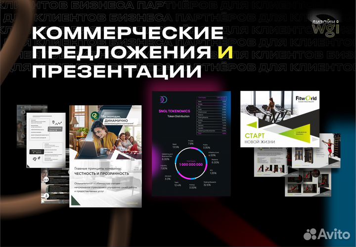 Разработка Логотипа, Графический дизайнер