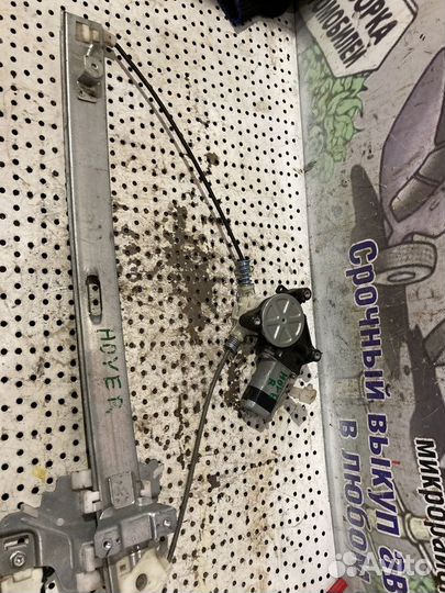 Стеклоподъемник передний правый Great Wall Hover