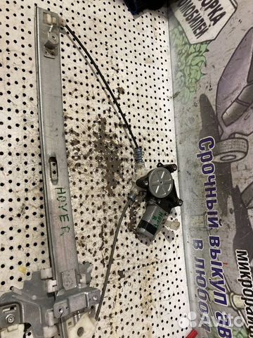 Стеклоподъемник передний правый Great Wall Hover