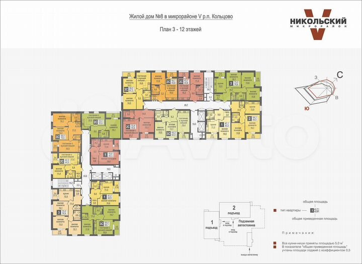 2-к. квартира, 55,6 м², 11/17 эт.