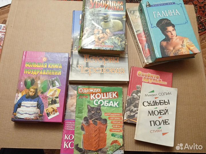 Книги разные