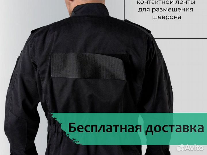 Костюм полиции тактический оптом