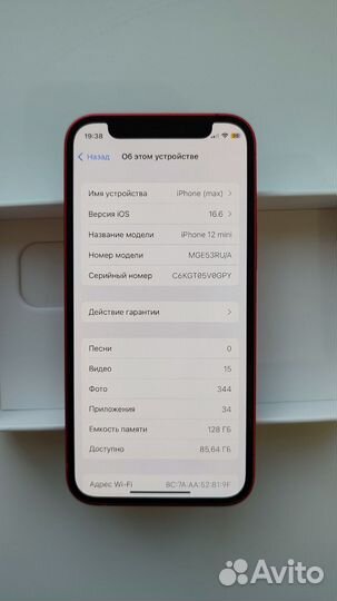 iPhone 12 mini, 128 ГБ