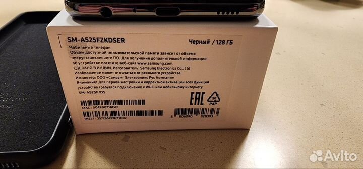 Samsung Galaxy A52, 4/128 ГБ