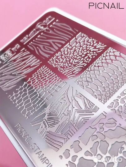 Пластина для стемпинга