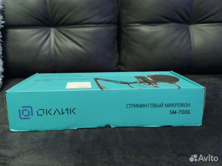 Студийный микрофон