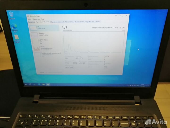 Ноутбук Lenovo ideapad 110-15IBR