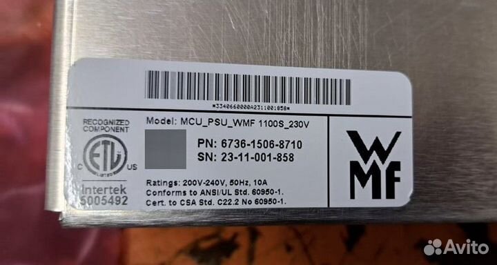 Блок питания, силовая плата на WMF 1100S