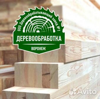 Пилорамщик