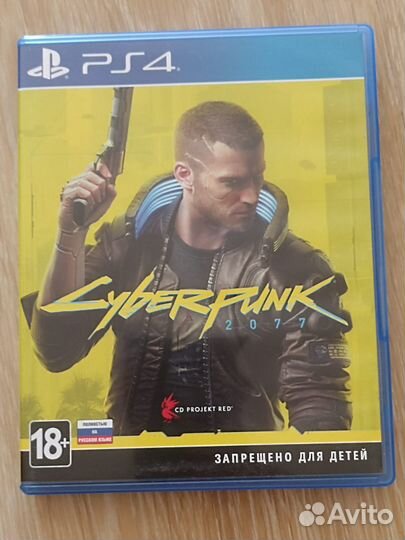Cyberpunk 2077+god of war