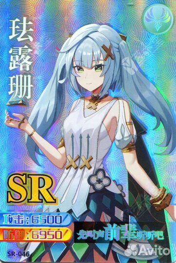 Коллекционные карточки геншин SR