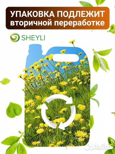 Бытовая химия.5л.Жидкое мыло. Опт. Доставка