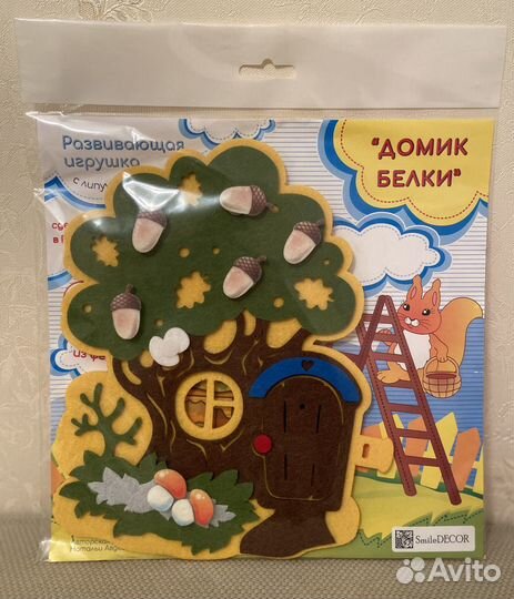 Развивающая игра “Домик белки»