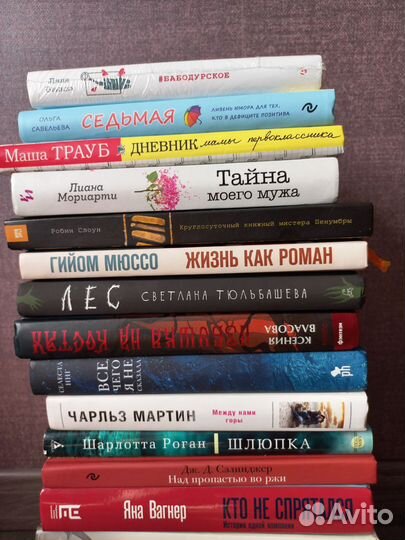 Современная проза