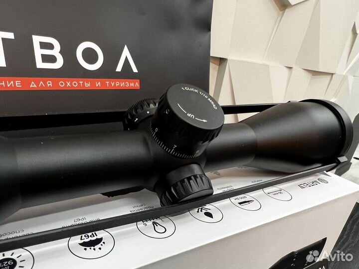 Прицел для охоты оптич Artelv CRS 2.5-10x50 SFP