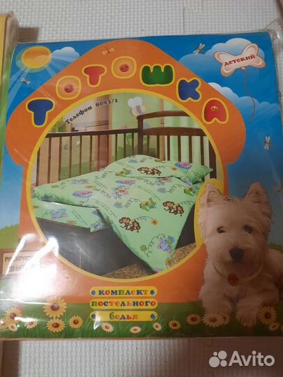 Постель детская