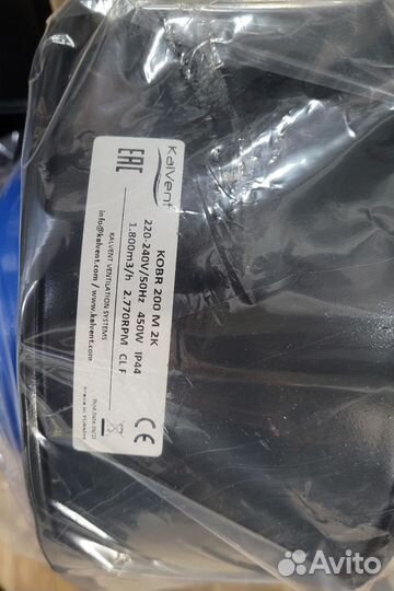 Вентилятор радиальный улитка