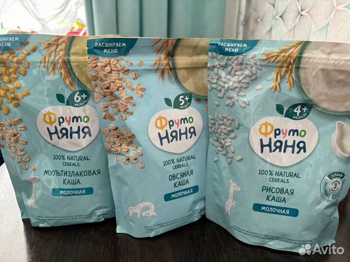 Бронь Детские каши молочные нестле и Фруто няня