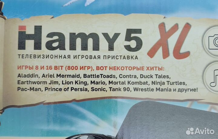 Игровая приставка hamy 5 XL hdmi