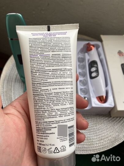 Аппарат для чистки лица