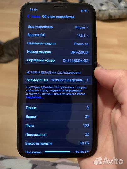 iPhone Xr, 64 ГБ