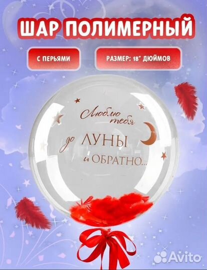 Букет из мыльных цветов