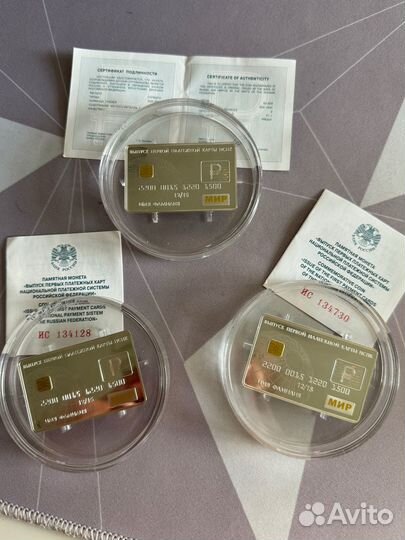 3 рубля 2015 года Карта Мир