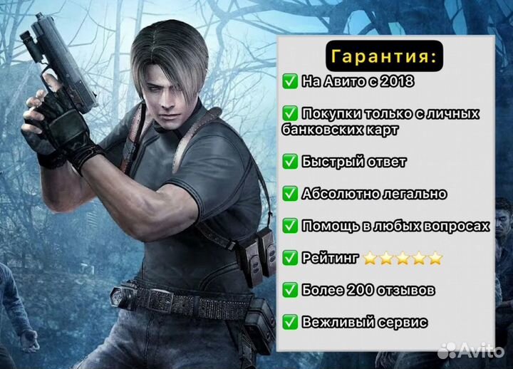 Подписка Xbox Game Pass Ultimate 21+ Atomic Heart