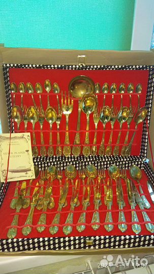 Столовые приборы