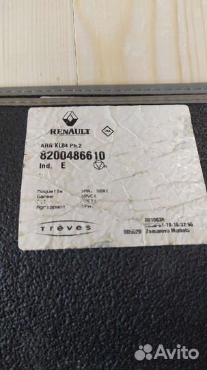 Коврики ворсовые Renault Megane II оригинал