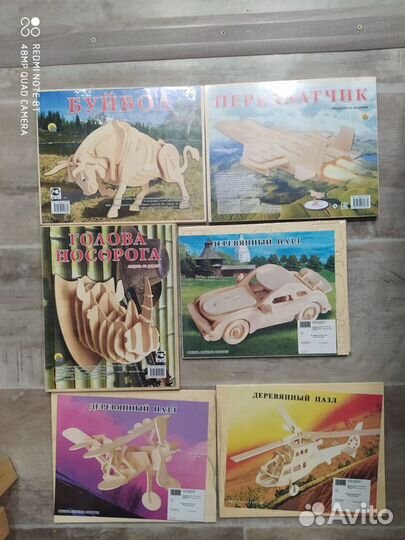 Деревянные пазлы 3D