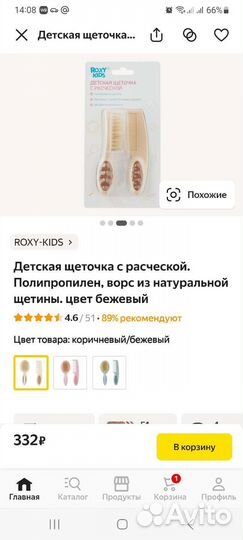 Детская щеточка с расческой