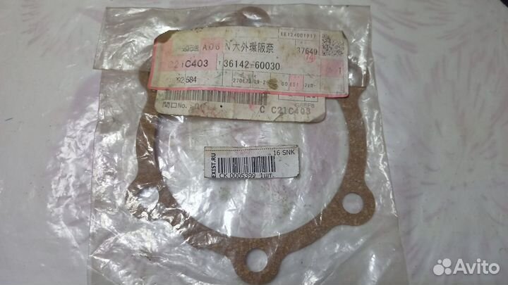 Новая Прокладка фланца раздаточной коробки Toyota