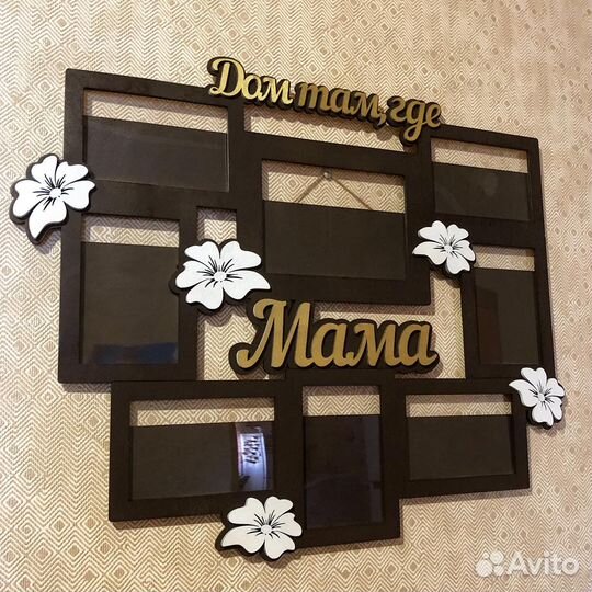 Рамка для фото