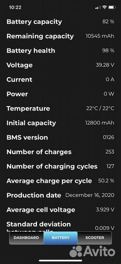 Батарея xiaomi m365 pro