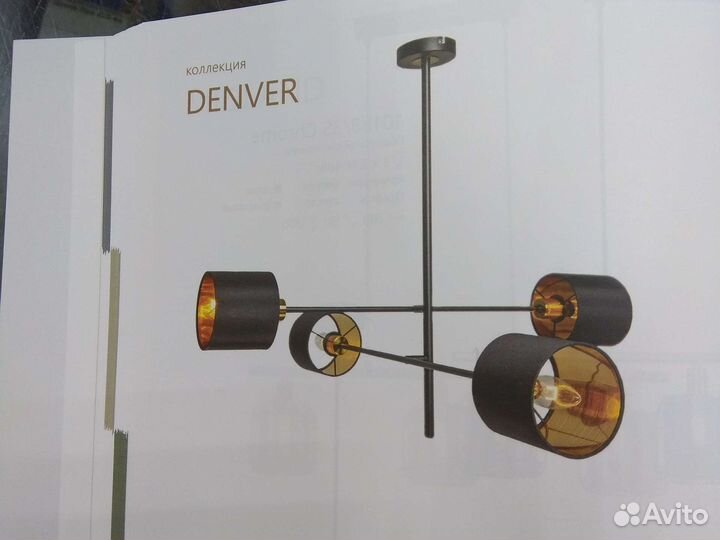 Светильник потолочный