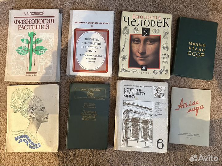 Старые книги