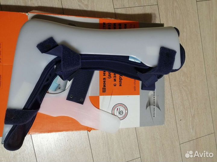 Ортез для голеностопа