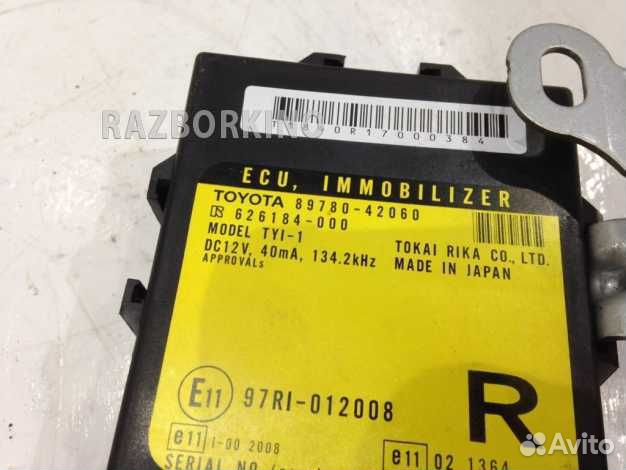 Блок управления Тойота