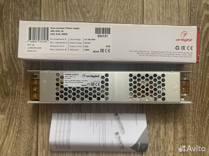 Блок питания Arlight
