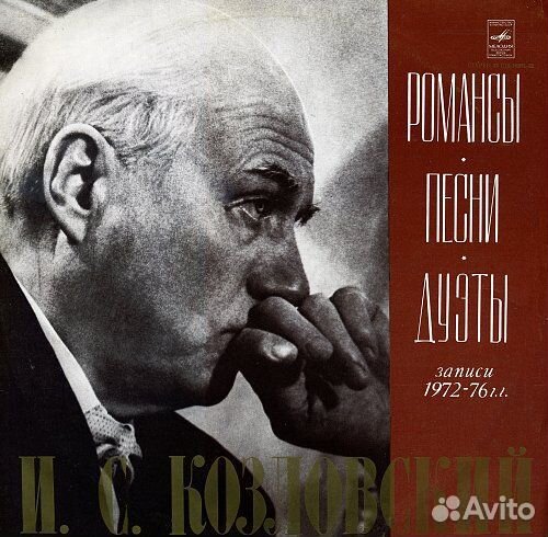 Виниловые пластинки СССР