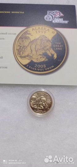 Нумизматика монеты