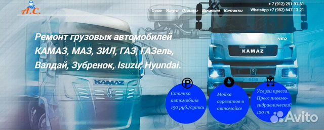 Автосервис Березовский Свердловская Область