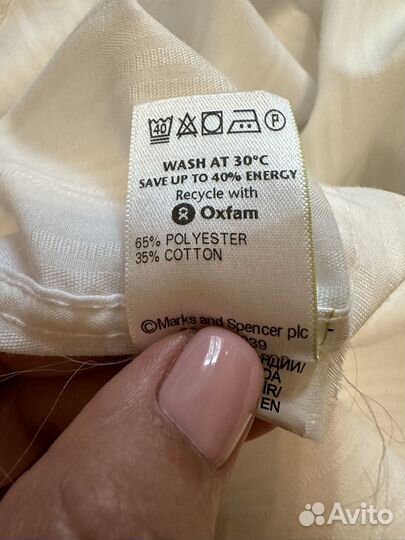 Рубашка мужская L/XL M&S