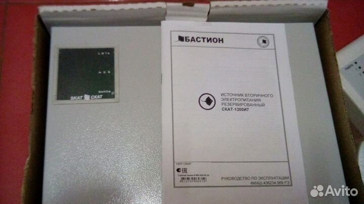 Болид оборудование