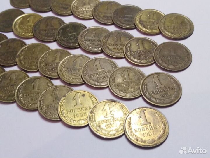 Погодовка 1 коп. СССР 1961-1991, все 32 шт