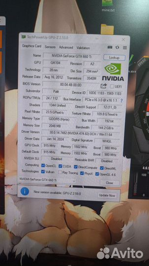 Видеокарта GTX 660ti 2GB