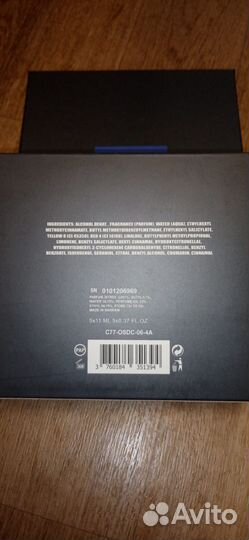 Трэвел наборы Shaik